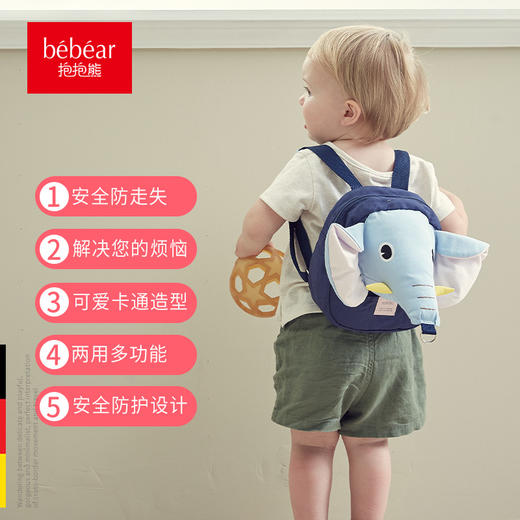 安全儿童防走丢带宝宝牵引绳遛娃小孩书包 商品图1