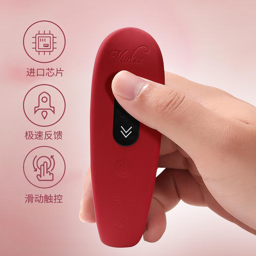 VIOTEC紫罗兰赫克勒斯弯曲棒 震动棒 男女通用器具 商品图3