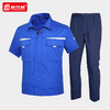 夏季短袖劳保工作服男耐磨工厂车间劳动工人半袖厂服上衣工服定制 商品缩略图2