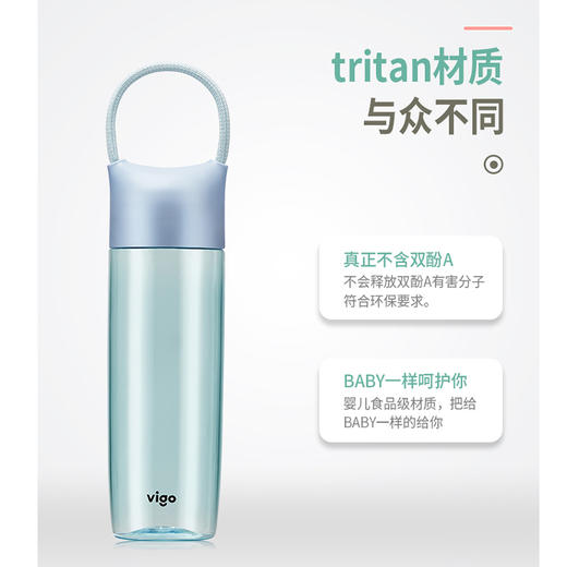 魅果淑雅550ml Tritan塑料杯VIG10455少女可爱学生儿童超萌便携 商品图9