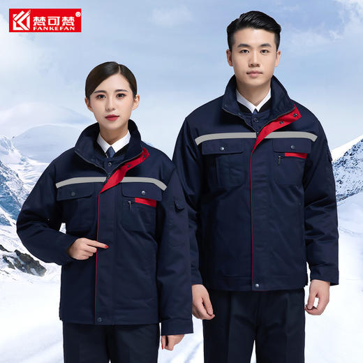 工作服定制男冬季纯棉加厚工人防寒棉袄冬装劳保套装工地干活衣服 商品图5