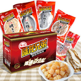 6668陆龙兄弟2.6kg海诺5件大礼盒