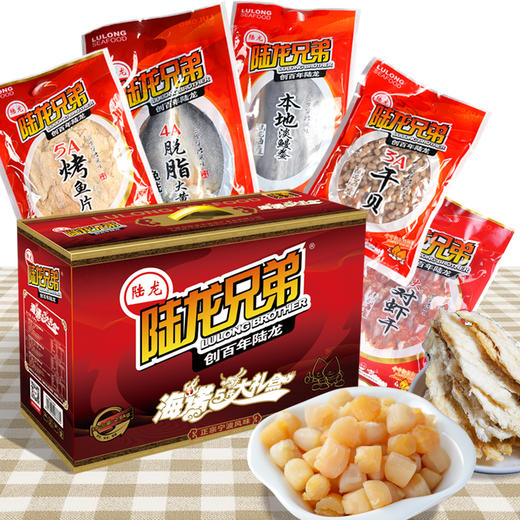 6668陆龙兄弟2.6kg海诺5件大礼盒 商品图0