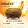 【买2送1】低温发酵天然发酵萃取抗螨皂小分子高渗透高活性温和抗螨温和无刺激人参酵素皂 商品缩略图1