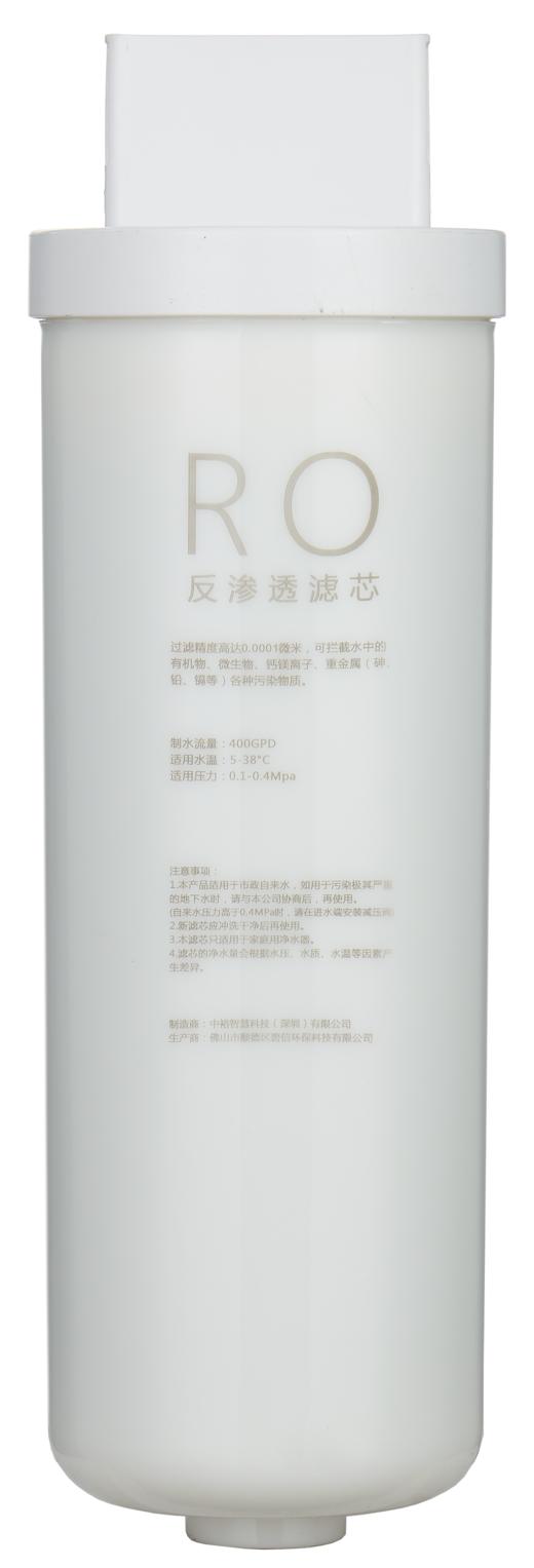 中裕凤凰净水器滤芯 多规格可选 商品图3