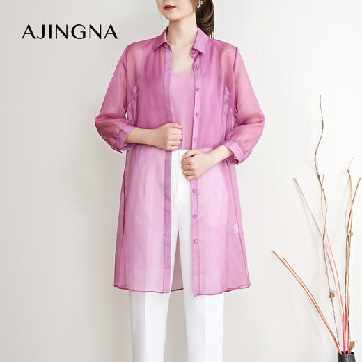 【商场同款】阿菁娜春夏法式轻薄淡紫色欧根纱两件套防晒衣A26X105013 商品图2