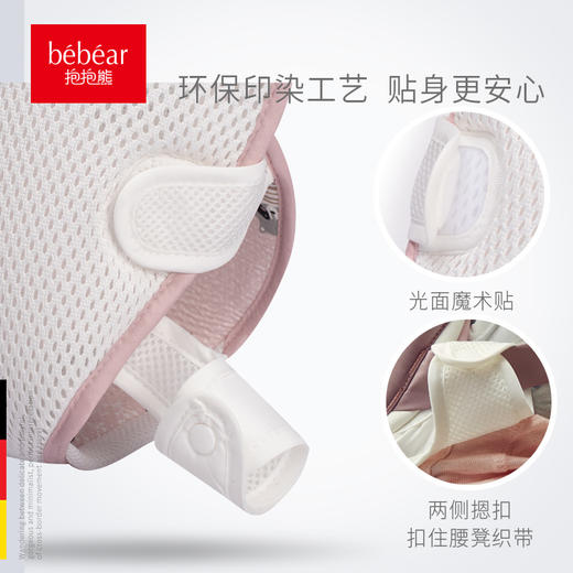 抱抱熊腰凳隔热垫配件 隔热凉席腰凳背带专用 商品图3