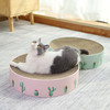 【宠物用品】	 喵仙儿  仙人掌猫抓板窝 圆形瓦楞纸盆 商品缩略图1