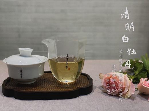 2021清明白牡丹《杏花雨》，在洋槐甜香与幽兰清香间自如转换（100克装） 商品图10