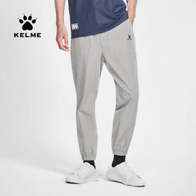 卡尔美男士运动休闲长裤夏季新款梭织收口小脚基础经典薄款裤子