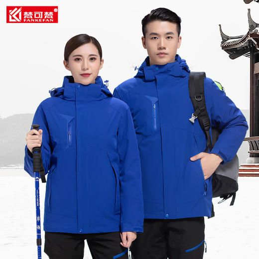 冲锋衣定制印logo工作服冬季加厚棉服物流快递户外防寒劳保工服 商品图3