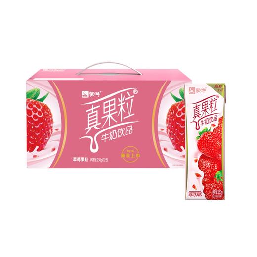 蒙牛真果粒（草莓果粒）250g*12盒 商品图0