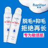 【5分钟轻松脱毛】莱脱脱毛喷雾脱毛慕斯快速去手毛腿毛腋毛温和脱毛喷雾泡沫 商品缩略图0