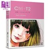 【中商原版】漫画 Ctrl＋T2 浅野一二○ 台版漫画书 东贩 商品缩略图0