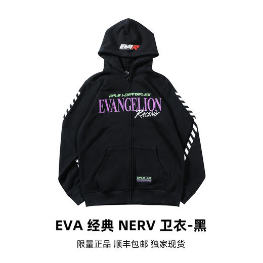 限量极少，卖完不补！DPLS x EVA RACING限量周边 Tee/卫衣/帽子/靠垫 商品图5