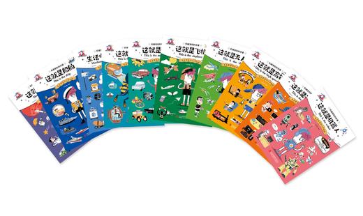 【适合6-12岁】机械里的科学课-难不倒的克克罗 全10册 激发孩子骨子里的探索精神 无缝衔接小学科学课程 商品图3