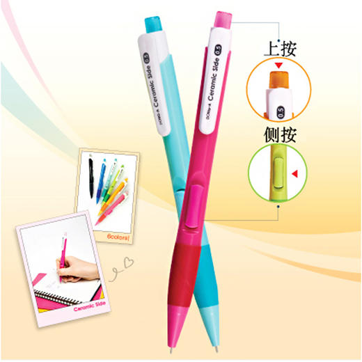 东亚0.5写来美双按活动铅笔 商品图1