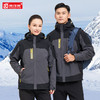 工作服棉衣定制冲锋衣男可拆卸加绒劳保快递物流冬季工服外套印字 商品缩略图3