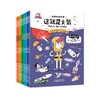 【适合6-12岁】机械里的科学课-难不倒的克克罗 全10册 激发孩子骨子里的探索精神 无缝衔接小学科学课程 商品缩略图1