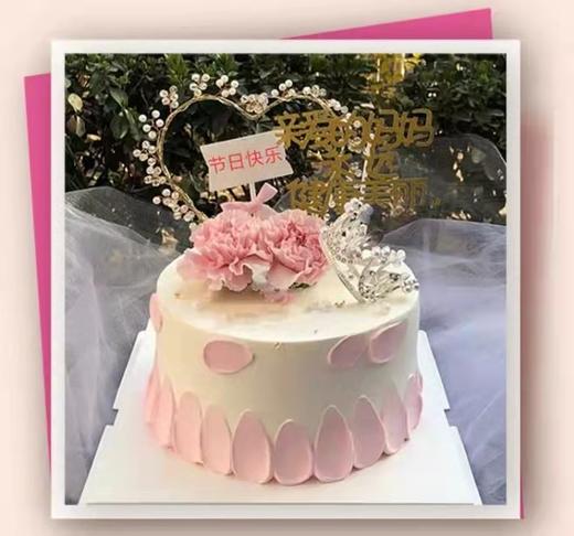 亲爱的妈妈款 高颜值母亲节蛋糕 商品图0
