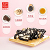 B1F 桃花姬阿胶糕  300g/盒 商品缩略图3