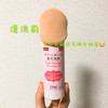 日本DAISO大创粉扑清洗剂 商品缩略图2