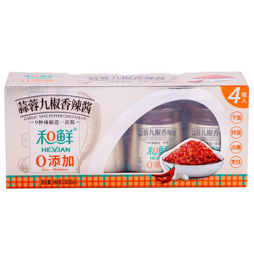 MM 山姆 和鲜 蒜蓉香辣酱 940g（235*4） 商品图1