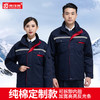 工作服定制男冬季纯棉加厚工人防寒棉袄冬装劳保套装工地干活衣服 商品缩略图0