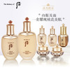 后Whoo天气丹花献光彩紧颜礼盒7件套333ml(套装内含天气丹水乳眼霜精华)补水保湿 护肤套装 商品缩略图0