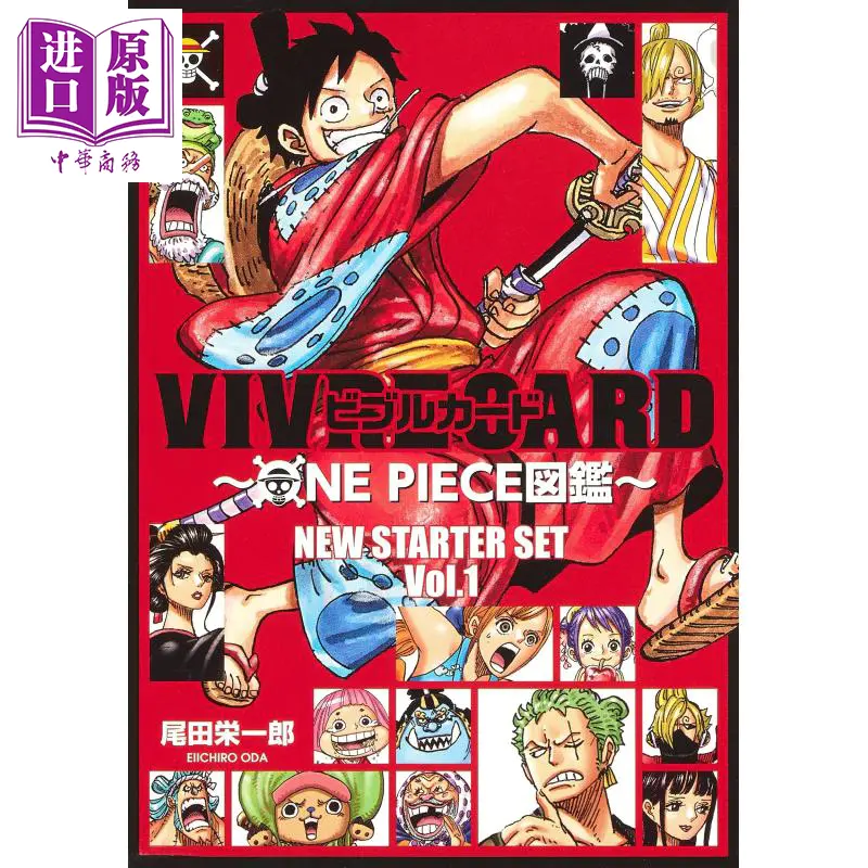 预售 中商原版 海贼王图鉴生命卡角色卡new Starter Set Vol 1 日文原版vivre Card One Piece図鑑