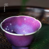 问鼎钧瓷精工桃笙杯 商品缩略图1