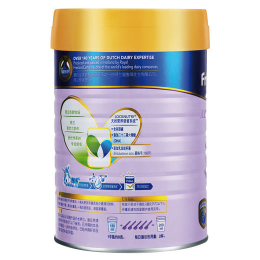 美素佳儿（Friso）儿童配方奶粉 4段（3岁以上至6岁适用）900克（荷兰原装进口） 商品图2