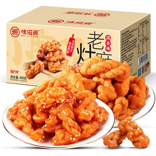 【多口味小麻花】味滋源老灶麻花400g/箱零食品红糖麻花椒盐味多口味 商品图4