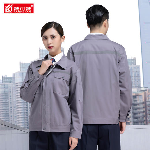 全棉工作服套装男士春秋装纯棉工服物业劳动服电工机修工作衣定制 商品图4