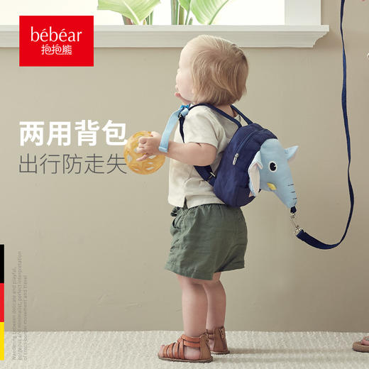 安全儿童防走丢带宝宝牵引绳遛娃小孩书包 商品图0