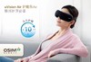 7F osim傲胜护眼乐os-1202 商品缩略图1