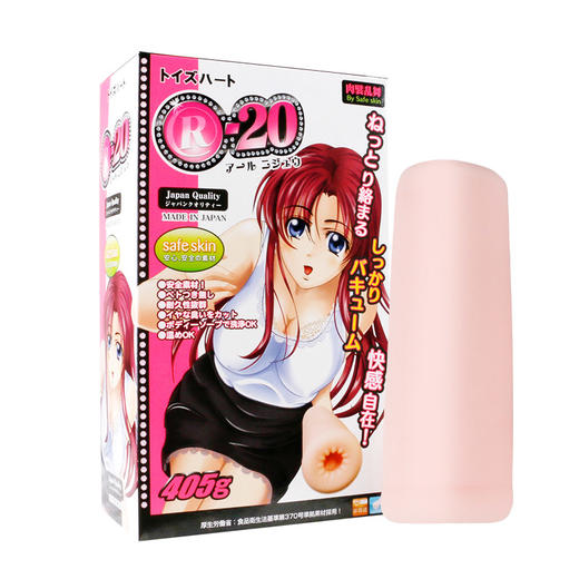 对子哈特 R20动漫名器 阴臀倒模 商品图3