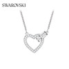 【端午】施华洛世奇 母亲节礼物 绳结爱心 LOVELY 项链女 锁骨链女 5380703 商品缩略图0