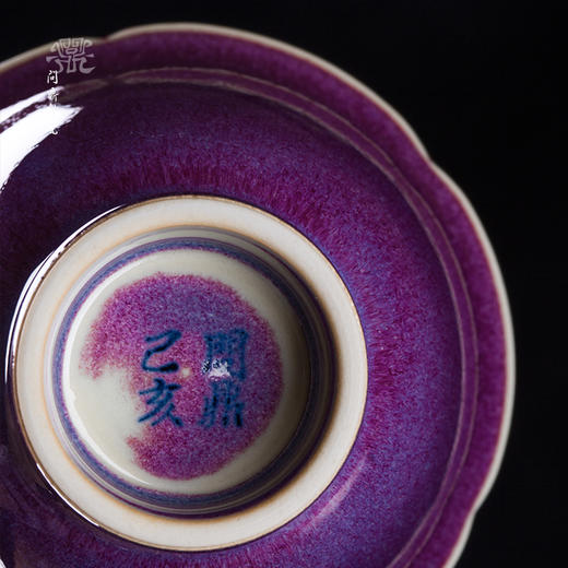 问鼎钧瓷精工桃笙杯 商品图3