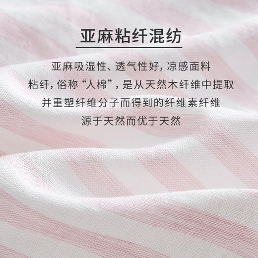 睡衣女夏季薄款舒爽条纹中长款宽松显瘦短袖衬衫裙凉感睡裙HSIA遐 商品图4