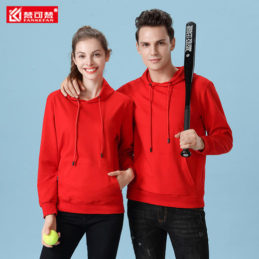 卫衣定制绣印logo工作班服来图定做团队服工装外套diy连帽衫衣服 商品图3