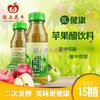 陇上花牛 苹果醋 300ml*15 商品缩略图3