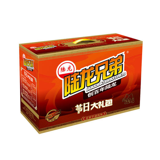 2288陆龙兄弟1.46kg节日大礼包 商品图1
