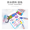 宝克美工唛克笔POP-12 商品缩略图3