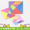 小卡尼七巧板CY-1206 商品缩略图2