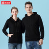 卫衣定制印logo连帽套头冬季长袖印字同学团队聚会班服订工作服 商品缩略图0