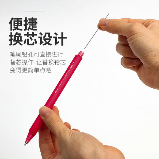 国誉活动铅笔/果冻色系列 商品图2