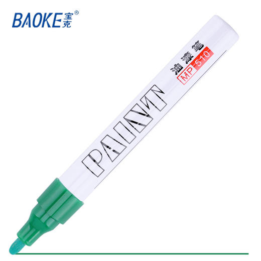 宝克油漆笔白色MP510 商品图6
