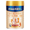 美素佳儿（Friso）幼儿配方奶粉 3段（1-3岁幼儿适用）900克（荷兰原装进口） 商品缩略图0