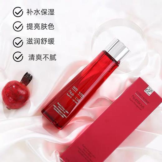 【母亲节】雅诗兰黛爽肤水 红石榴高光水200ml补水提亮去闭口保湿 商品图1
